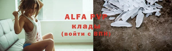 ALPHA-PVP Богданович