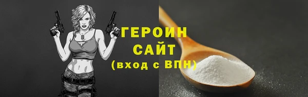 стафф Волосово