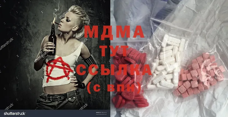 MDMA crystal  Борисоглебск 